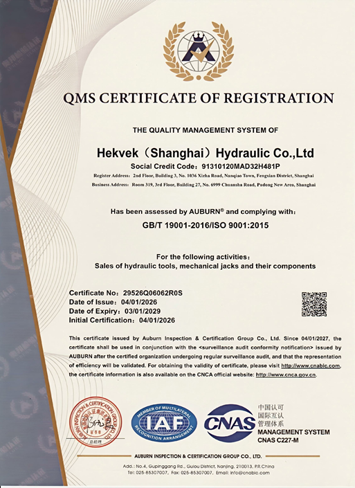 Hekvek(shanghai)Hydraulic Co.,Ltd ISO9001